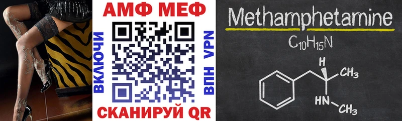 OMG ТОР  Котельнич  Амфетамин 98%  купить  цена 
