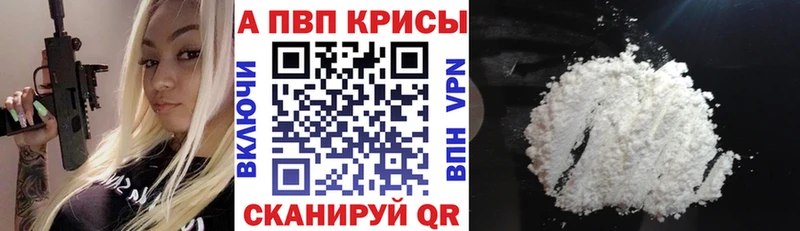 APVP Crystall  Котельнич 