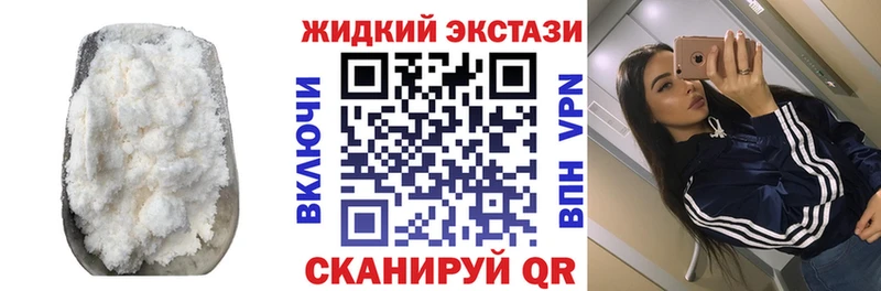 как найти закладки  Котельнич  Бутират оксибутират 