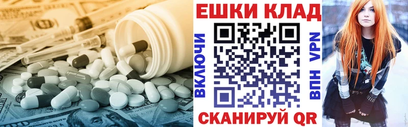 Экстази 280 MDMA  Котельнич 