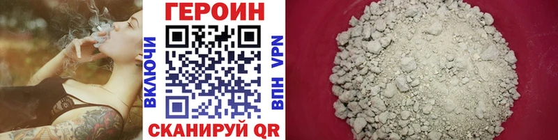 ГЕРОИН Афган  Котельнич 