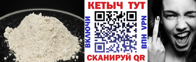 Кетамин ketamine  мориарти наркотические препараты  Котельнич  цены наркотик 