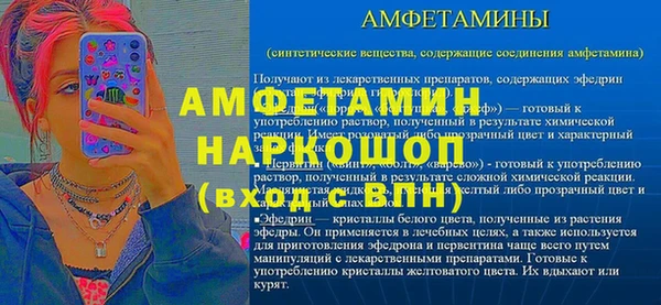 экстази Алексин