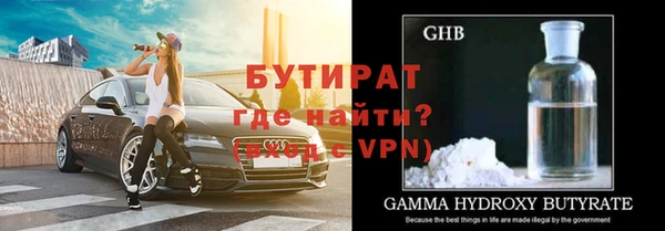 гашик Абинск