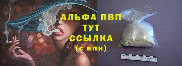 ECSTASY Абаза