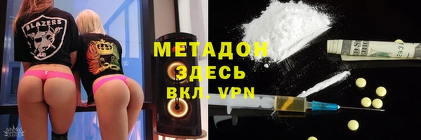 ECSTASY Абаза