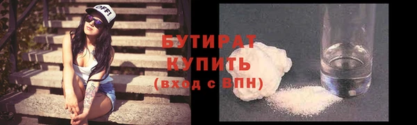 гашик Абинск
