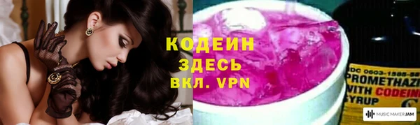 дживик Абдулино