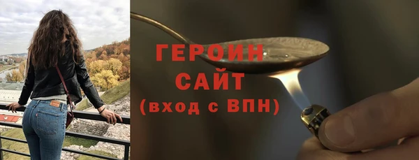ECSTASY Абаза