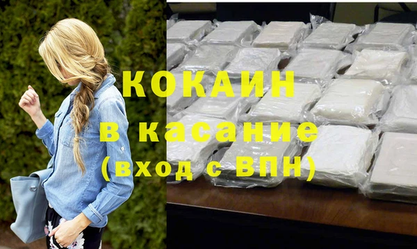 дживик Абдулино