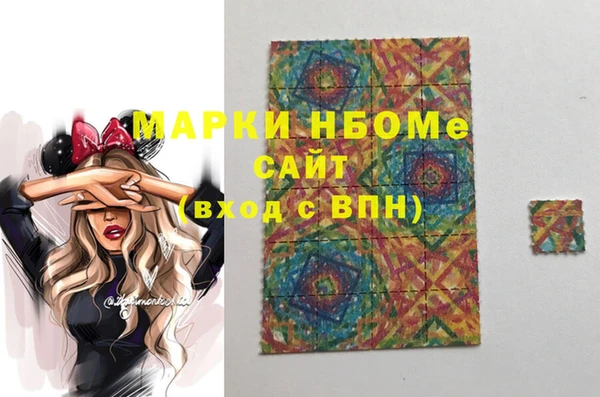 ECSTASY Абаза