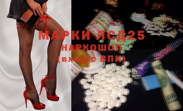 экстази Алексин