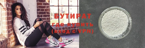 ECSTASY Абаза