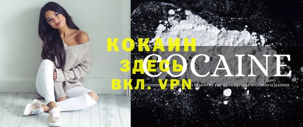 COCAINE Алзамай