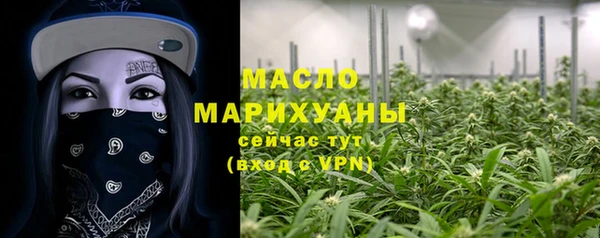 ECSTASY Абаза
