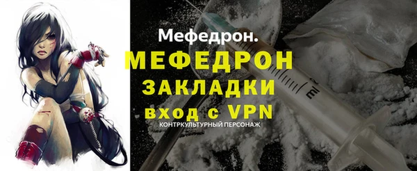 ECSTASY Абаза