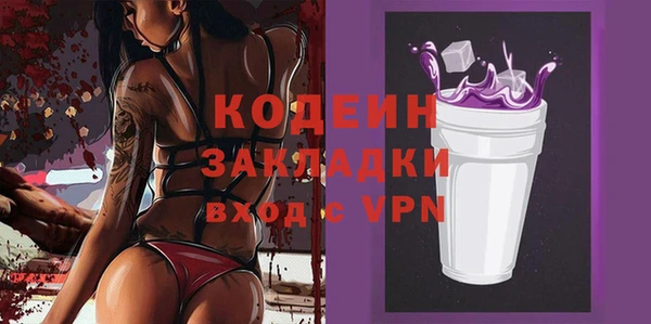 ECSTASY Абаза