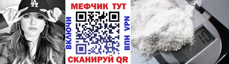 МЕФ 4 MMC  дарк нет состав  Котельнич  МЕГА как войти 