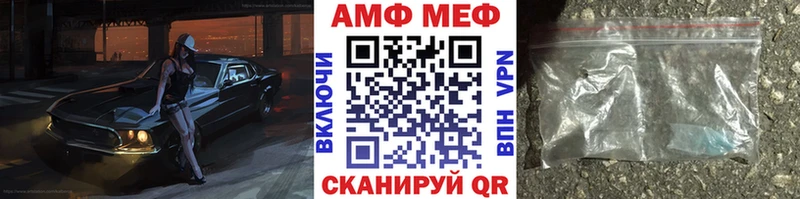 Первитин Methamphetamine  наркошоп  Котельнич 