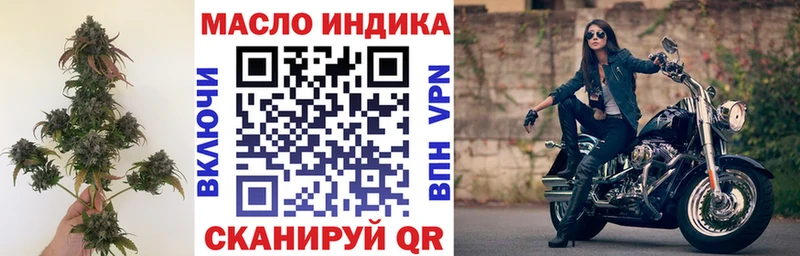 Дистиллят ТГК вейп  купить  цена  Котельнич 