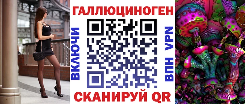 Псилоцибиновые грибы Psilocybe  хочу наркоту  Котельнич 